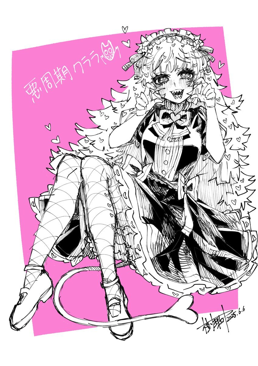 ウァラク・クララ」のYahoo!リアルタイム検索 - X（旧Twitter）を