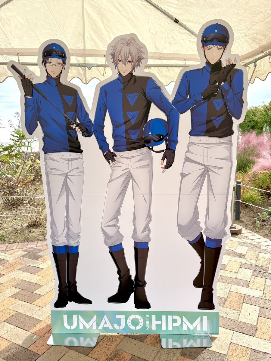 ヒプノシスマイク×UMAJOコラボ、競馬場が熱狂！