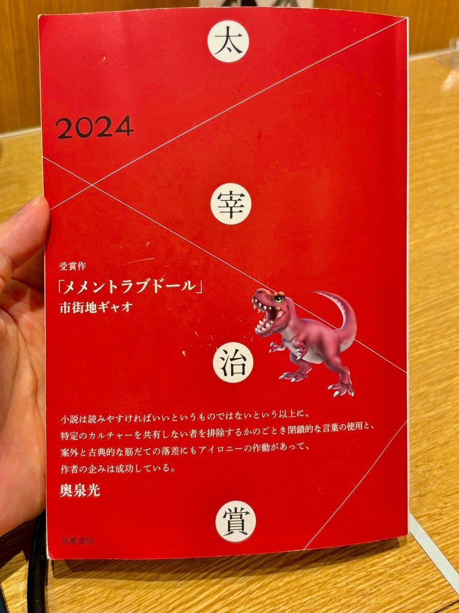 市街地ギャオ」のYahoo!リアルタイム検索 - X（旧Twitter）をリアルタイム検索
