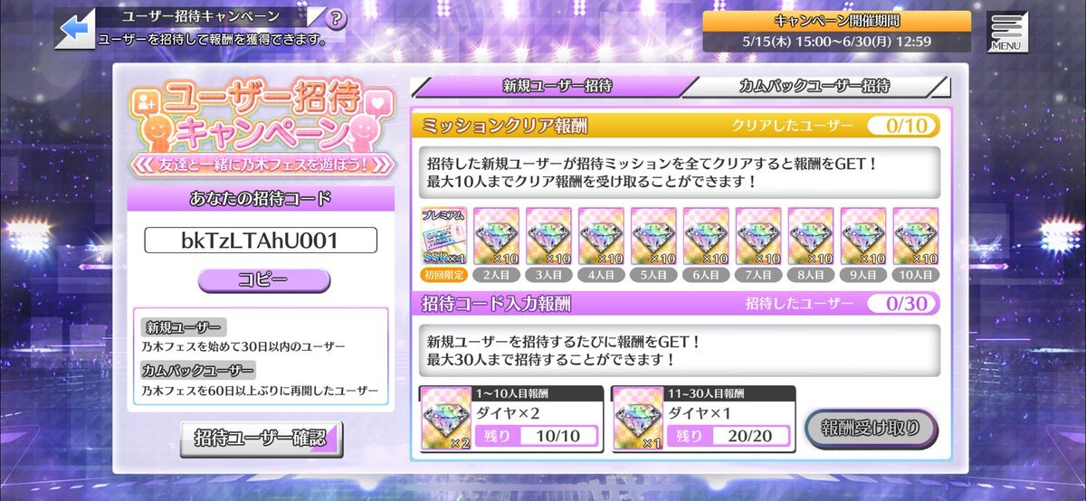 かっきーサイン入りペンライト乃木フェスイベント当選景品