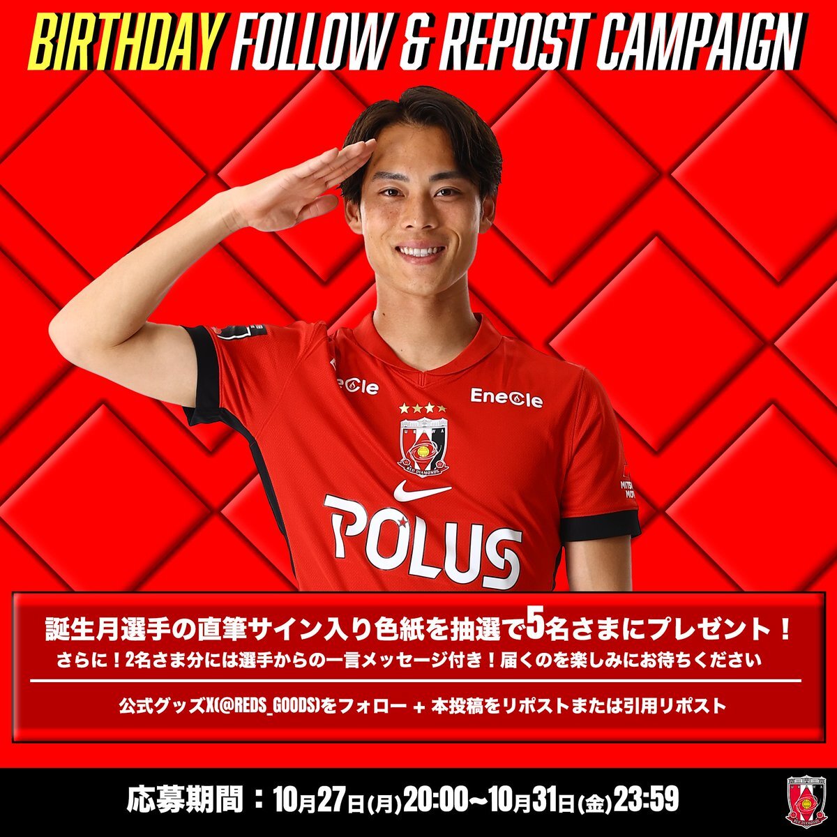 渡邊凌磨」のYahoo!リアルタイム検索 - X（旧Twitter）をリアルタイム検索