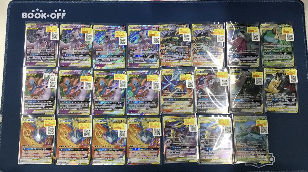 期間限定30％OFF! ポケモンカードゲーム『ポケモンカード ポケカ 買取価格』」のX ポケモンカードゲーム