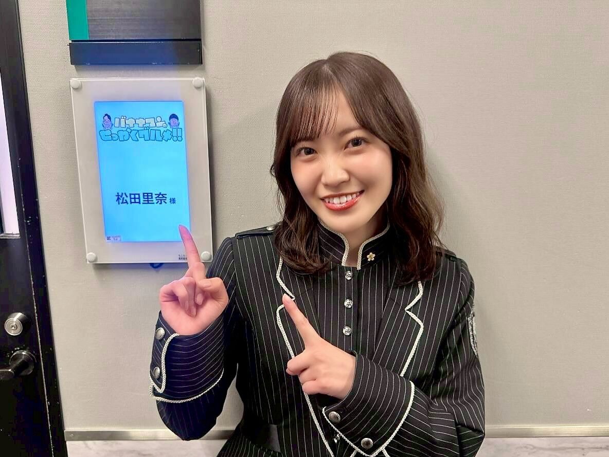 バナナマンのせっかくグルメ！松田里奈出演で横手焼きそばが話題に