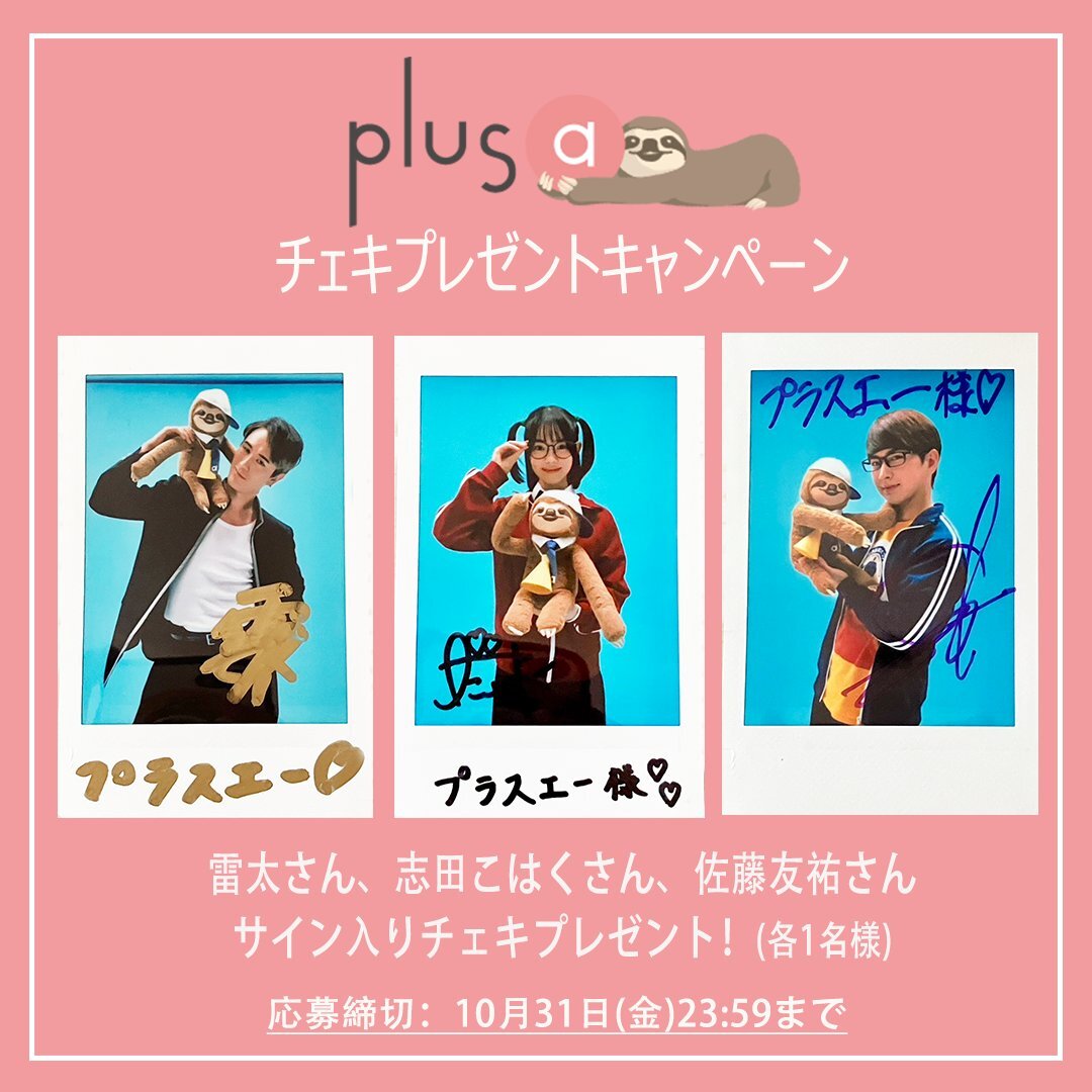 X（旧Twitter）で話題のおもしろ画像や動画 - Yahoo!リアルタイム検索