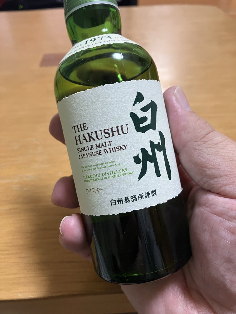 白州ミニボトル」のYahoo!リアルタイム検索 - X（旧Twitter）を