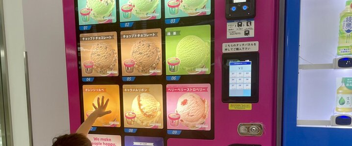 うなぎ」のYahoo!リアルタイム検索 - X（旧Twitter）を
