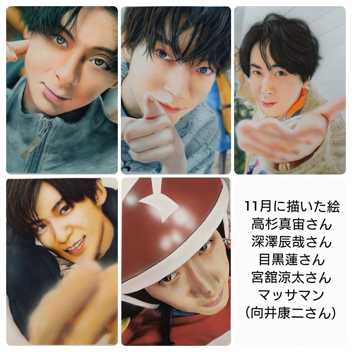 宮舘涼太」に関連する話題のポスト - Yahoo!リアルタイム検索