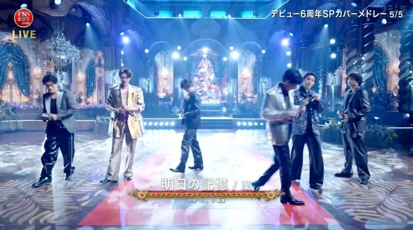 SixTONES、FNS歌謡祭で「明日の記憶」カバーにファン感動！ベストアルバムも発表