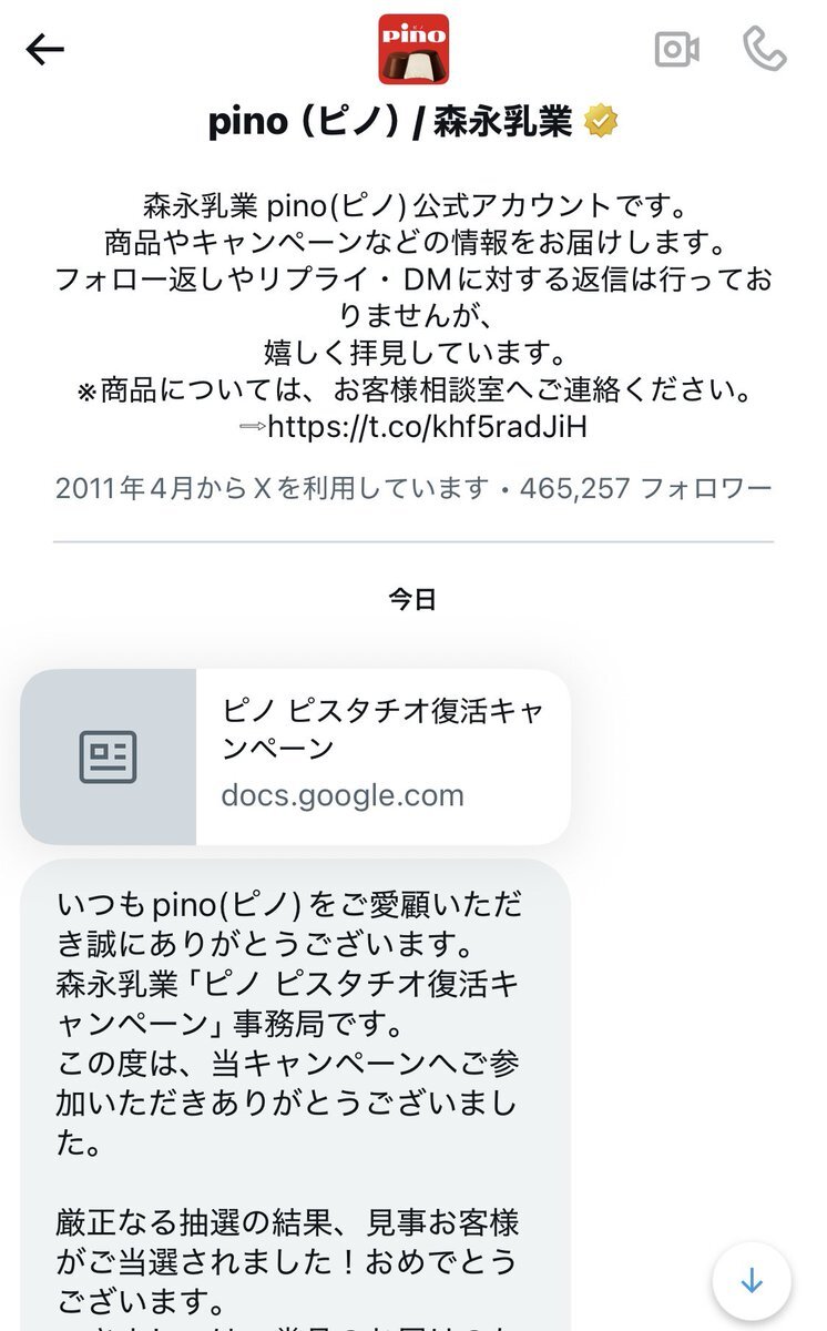 ピノ⭐様 TCG専門店 Day屋 蒲田店 通販サイト / Extra Wardrobe 02 碧棺