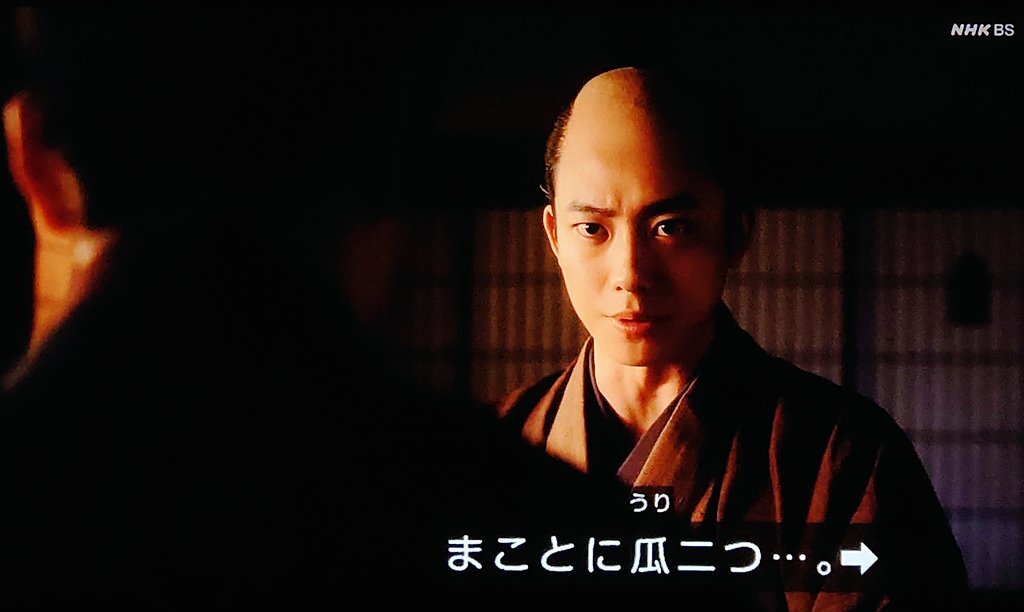 大河べらぼう：柴野栗山、伏線回収で斎藤十郎兵衛登場に視聴者興奮