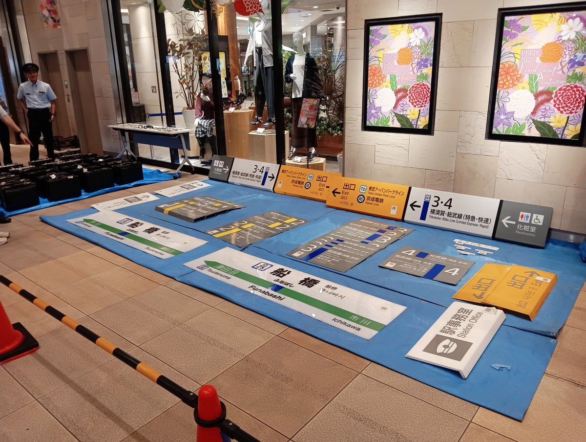 鉄道部品」のYahoo!リアルタイム検索 - X（旧Twitter）を