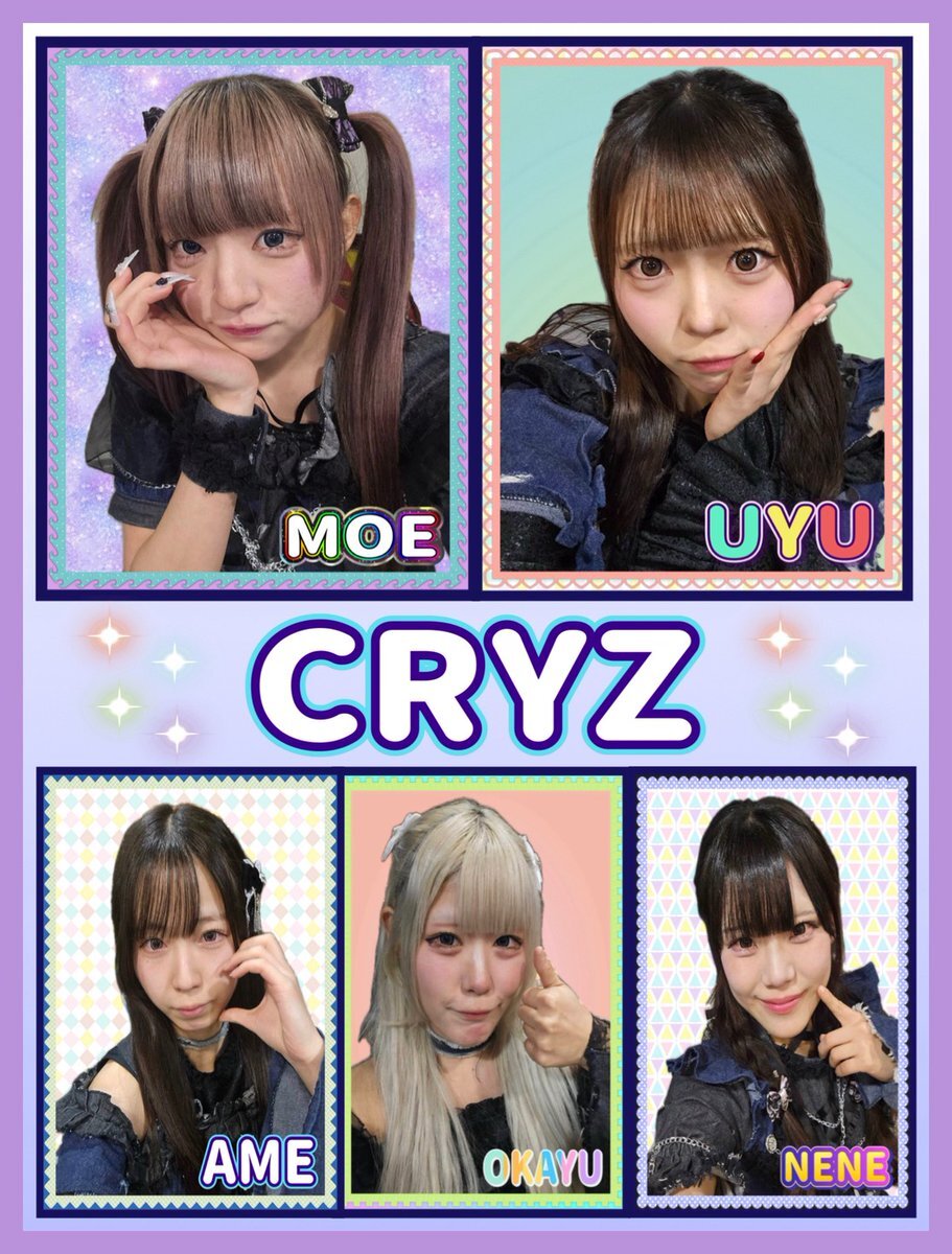 ♡︎nene♡︎5個 nene」のYahoo!リアルタイム検索 - X（旧Twitter）をリアルタイム検索