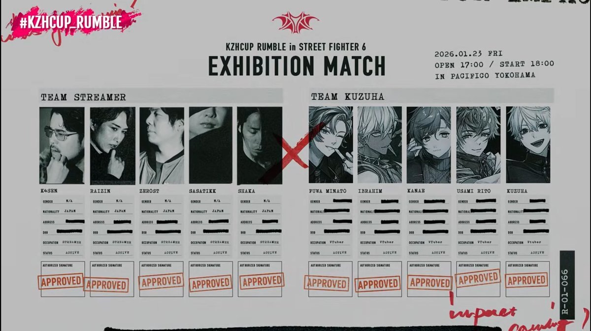 葛葉カップで話題！ノンデリ対決、一体どんな展開？