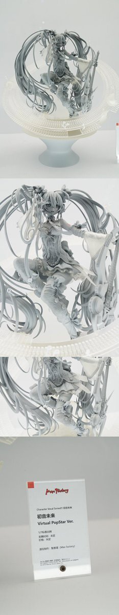 Gsc のtwitter検索結果 Yahoo リアルタイム検索