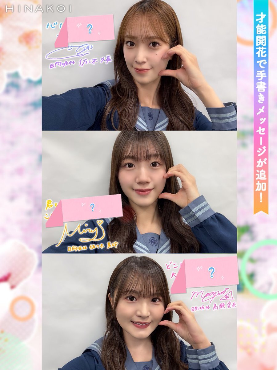JS ヤバい 自撮り おっぱい 高瀬愛奈」のYahoo!リアルタイム検索 - X（旧Twitter）をリアルタイム検索