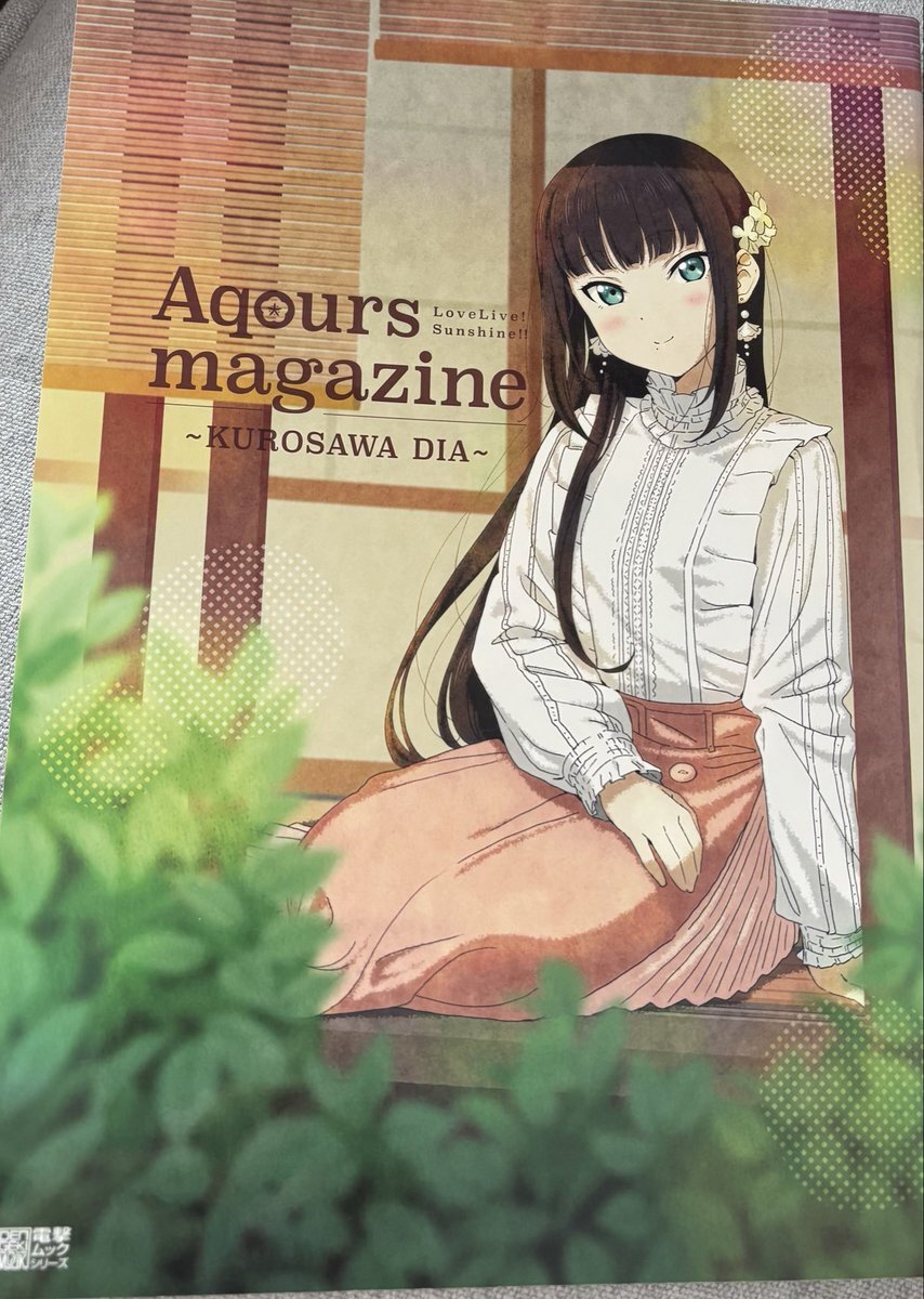 アサ様ご確認ようです X（旧Twitter）で話題のおもしろ画像や動画 - Yahoo