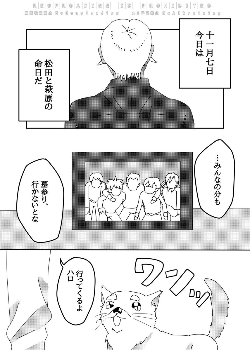 名探偵コナン、来年の映画はどんなストーリー？