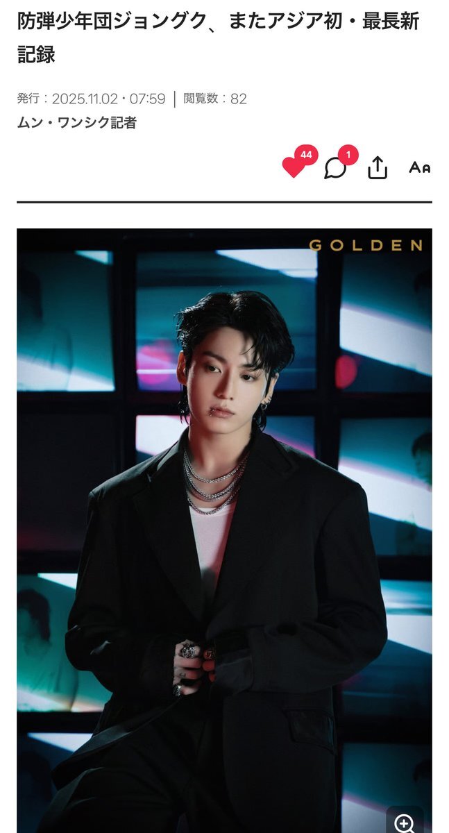 BTS ジョングク まとめ売り82点 BTS ジョングク まとめ売り82点 JEONJUNGKOOK」のYahoo!リアルタイム