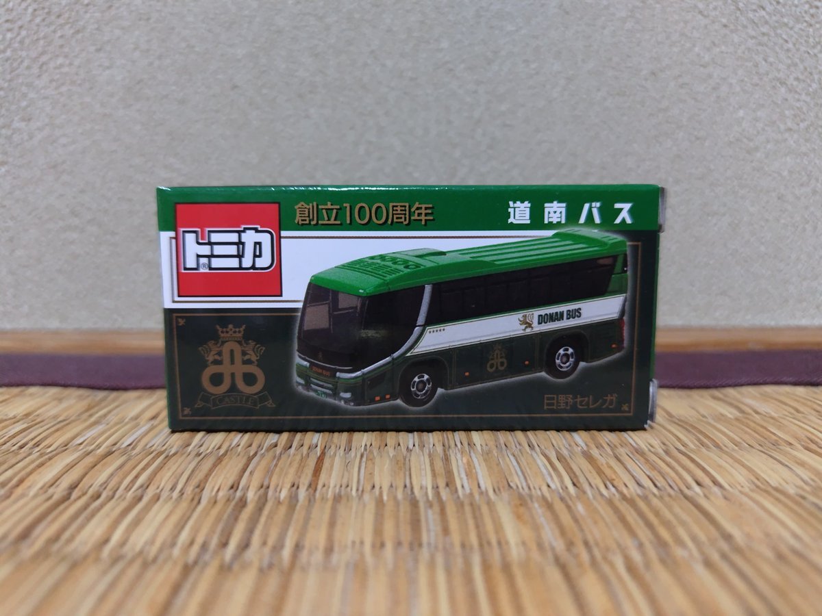 トミカ 道南バス　創立100周年記念 新品】道南バス オリジナルトミカ 5個セット 創立100周年記念