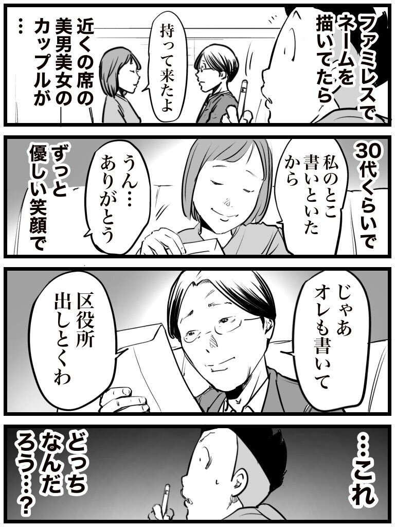 いくちゃん」のYahoo!リアルタイム検索 - X（旧Twitter）を