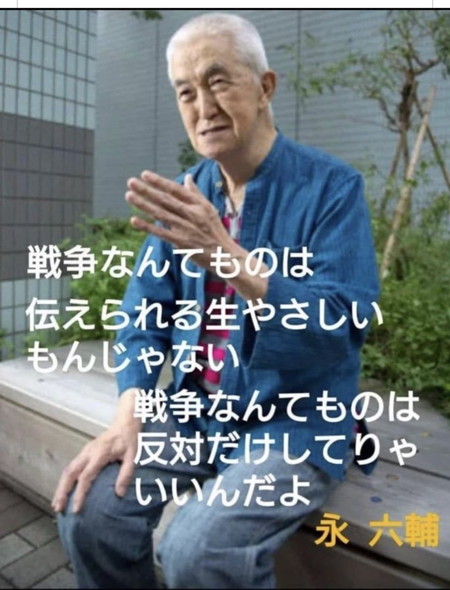 アンジーラジオ、矢沢永吉特集に期待！リスナーも大盛り上がり