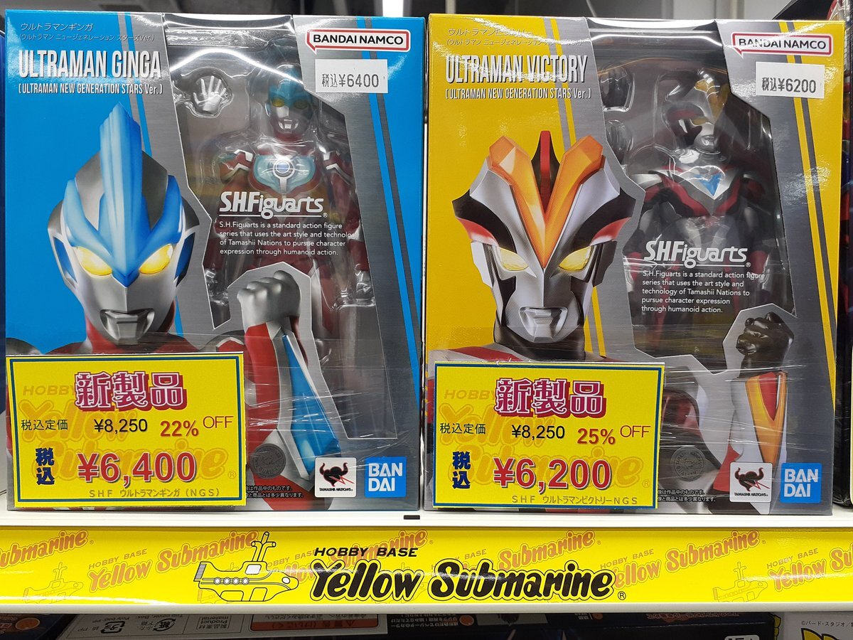 JF5186 未開封 S.H.Figuartsウルトラマンビクトリー S.H.Figuarts ウルトラマンビクトリー | 魂ウェブ