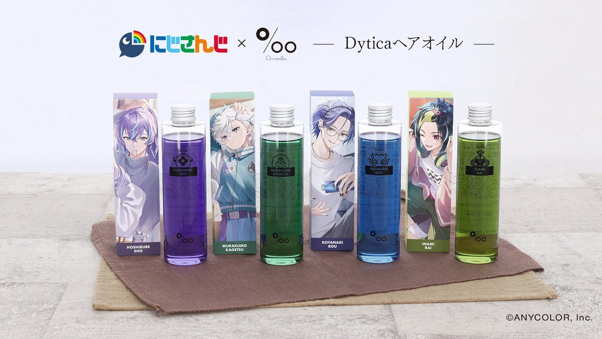 Dyticaコラボヘアオイル、SNSで話題に？