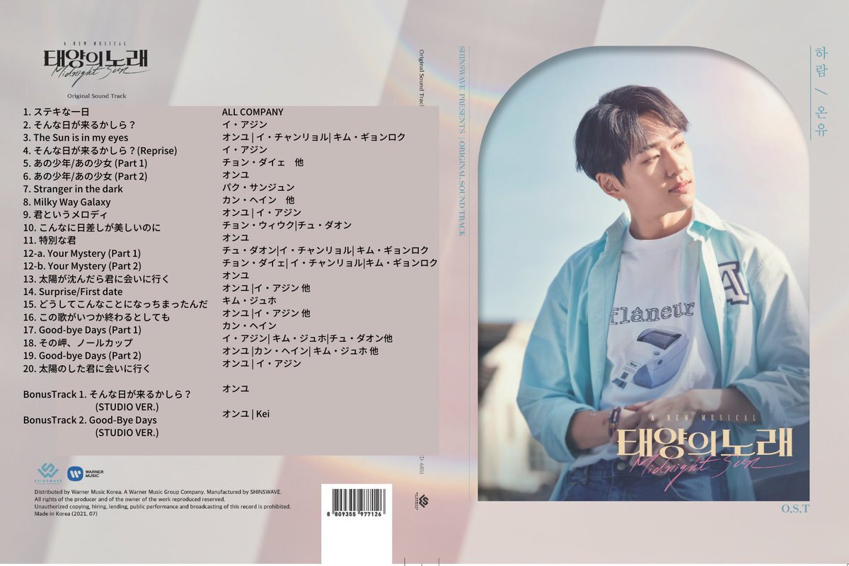 オニュ ミュージカル のtwitter検索結果 Yahoo リアルタイム検索