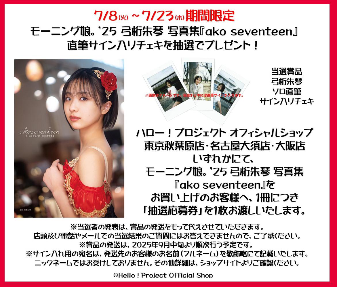 SEVENTEEN」のYahoo!リアルタイム検索 - X（旧Twitter）を