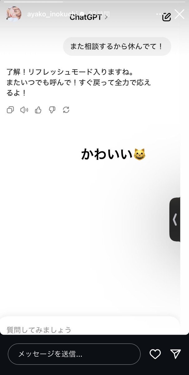 井口綾子」のYahoo!リアルタイム検索 - X(旧Twitter)を 井口綾子」のYahoo!リアルタイム検索 - X(旧Twitter)を