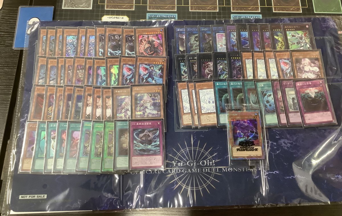 キラーチューン 優勝」のYahoo!リアルタイム検索 - X（旧Twitter