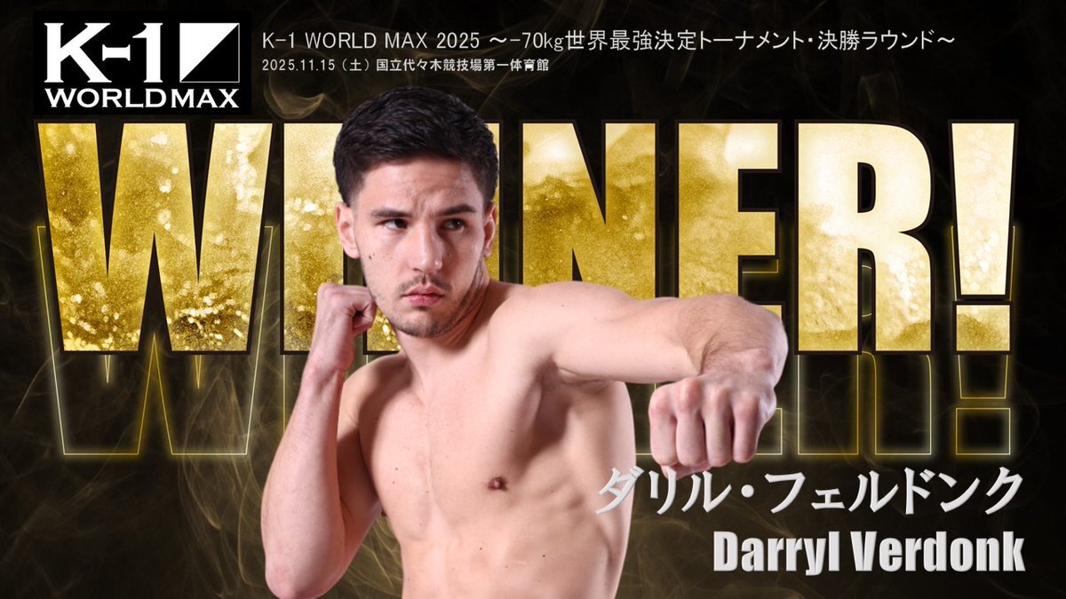 フェルドンク、決勝でサルシチャに挑む！ 