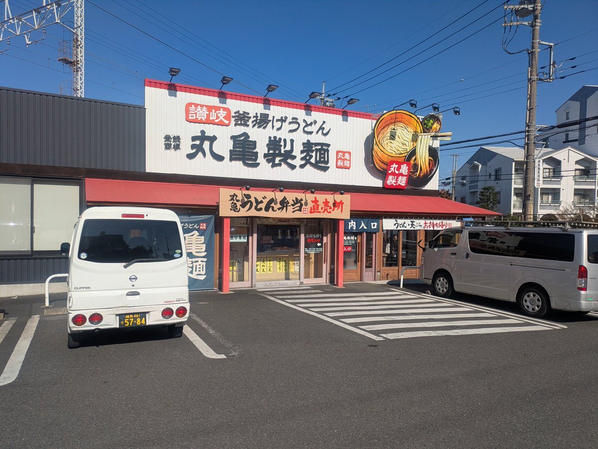 丸亀製麺の「旨辛肉盛りニラ玉ぶっかけ」、SNSで話題に！
