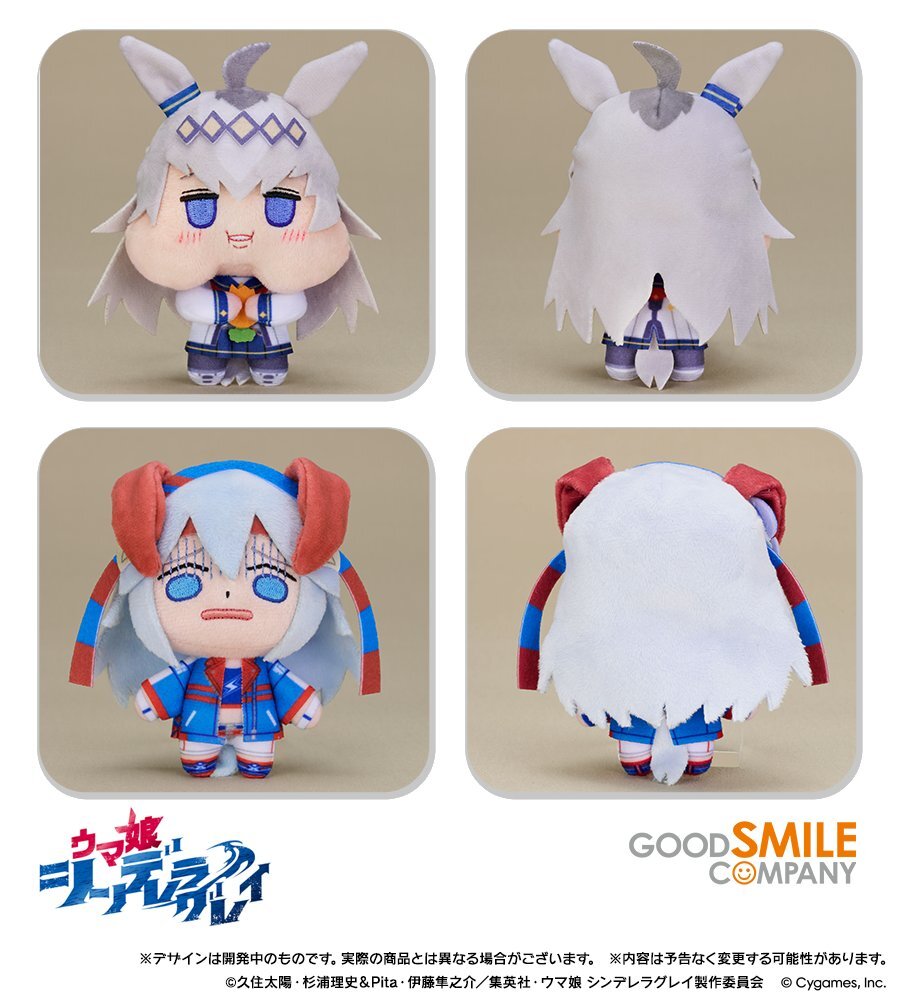 オグリ ぬいぐるみ」のYahoo!リアルタイム検索 - X（旧Twitter