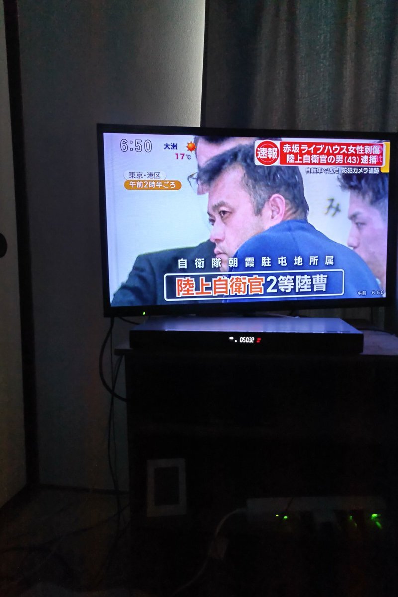 陸上自衛隊自衛官、赤坂ライブハウス刺傷事件で逮捕