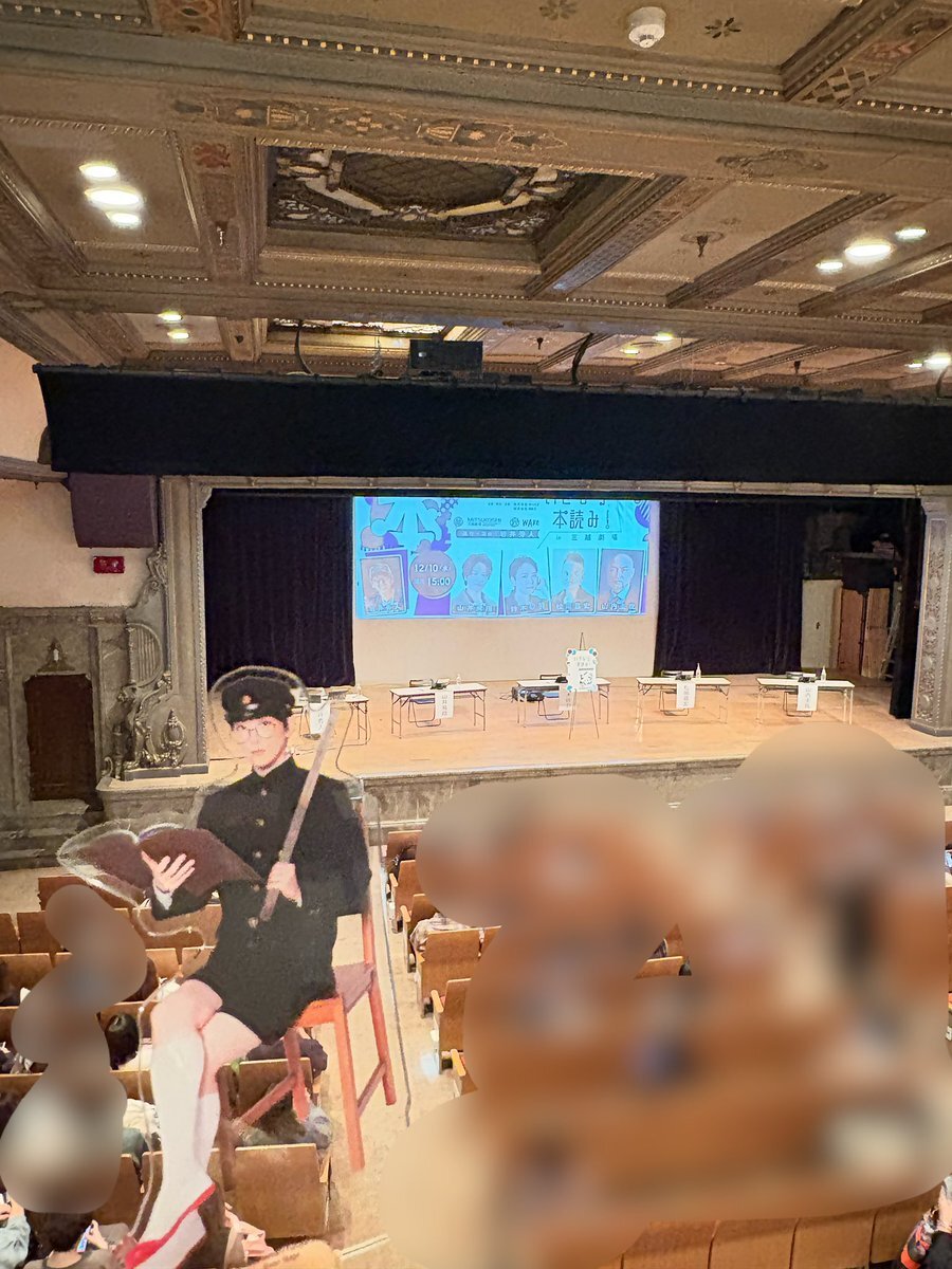 日本テレビ、松岡昌宏・城島茂に謝罪　国分太一問題で説明責任問われる