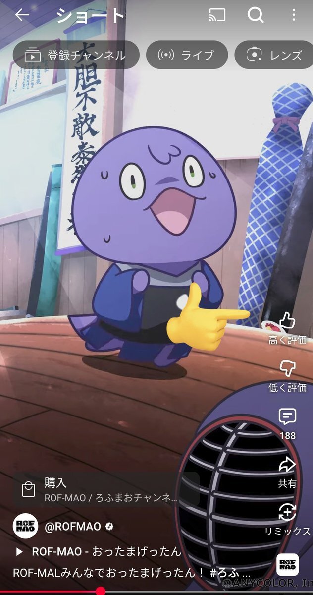 ろふまるの動画、一体どんな魅力が詰まっている？