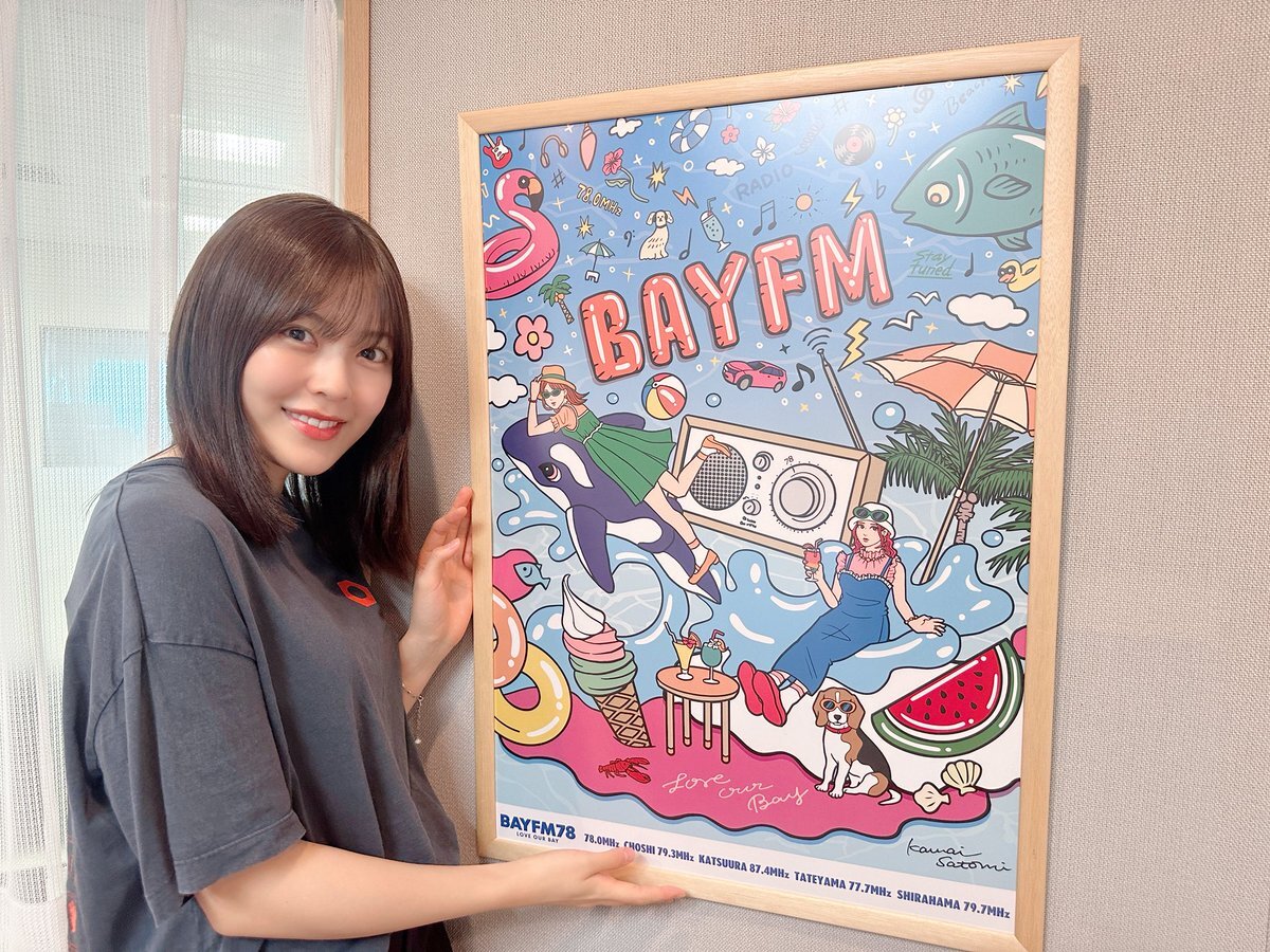 柴田柚菜　チャンスメール 乃木坂46 生写真 柴田柚菜 チャンスメール