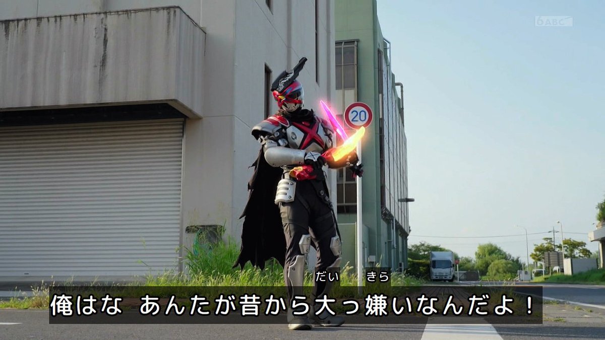 「ゴジュウジャー」クオンの「嫌い」発言、一体なぜ？