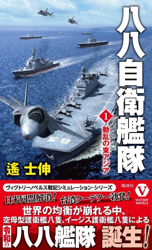 小泉進次郎発言にSNSで様々な反応