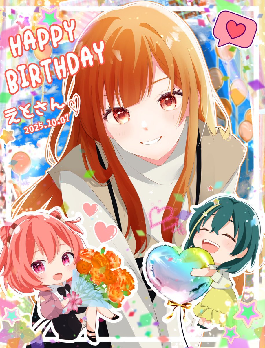 カラフルピーチえとさん、誕生日おめでとう！