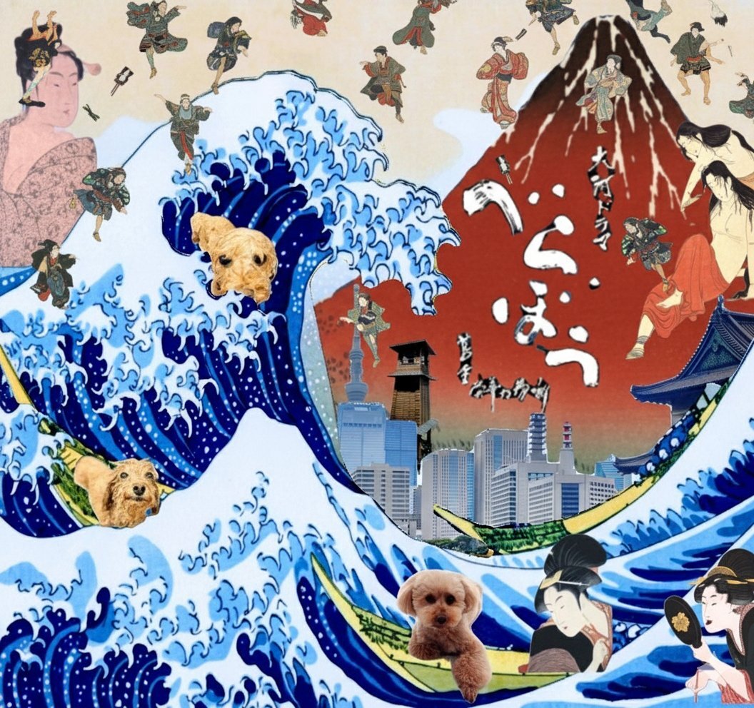 「本も本望、本屋も本懐」 大河べらぼう最終回で視聴者感動