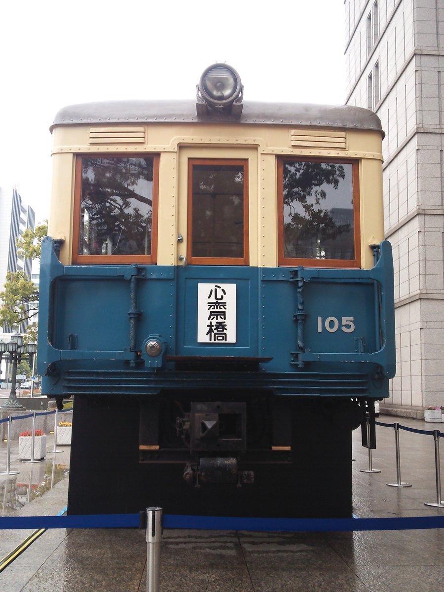 大阪市交通局」のYahoo!リアルタイム検索 - X（旧Twitter）を