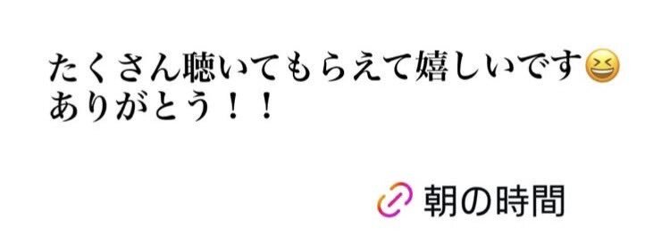 目黒蓮の楽曲「朝の時間」が1000万回再生突破！ファン感動