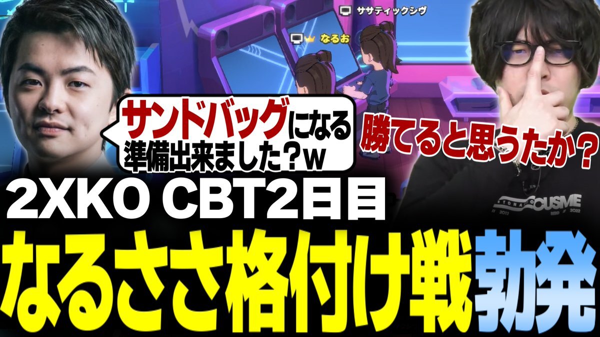 2XKO」のYahoo!リアルタイム検索 - X（旧Twitter）を