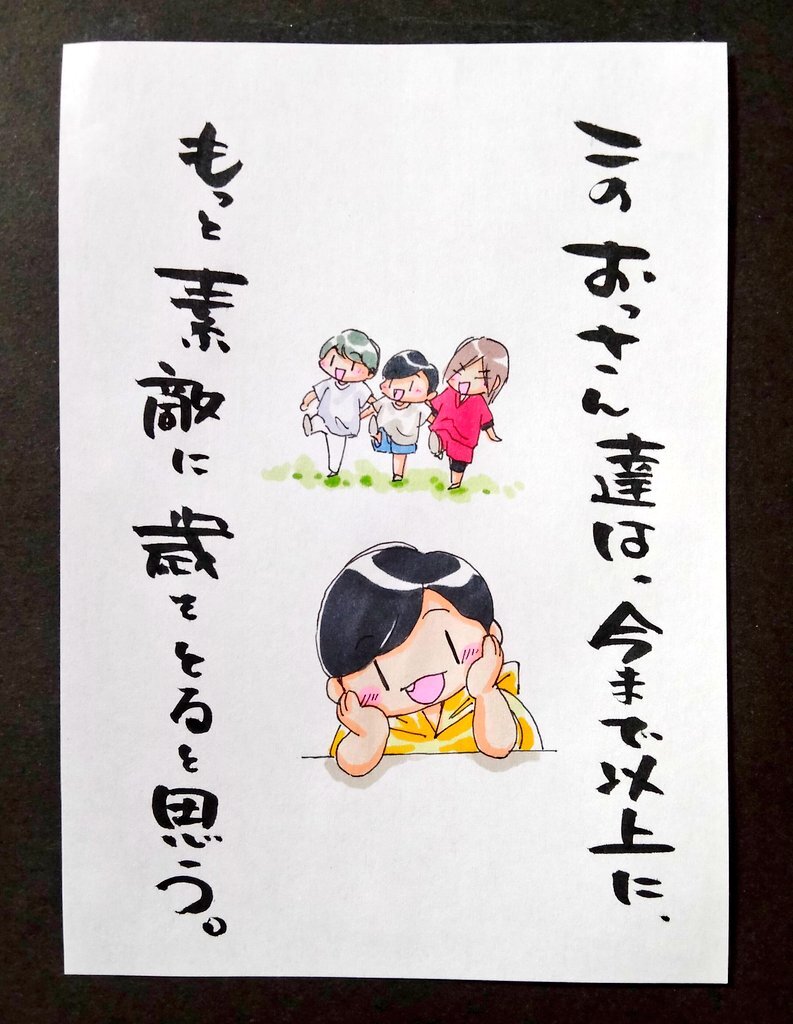 リクエストの絵 谷山紀章」に関連する話題のポスト - Yahoo!リアルタイム検索