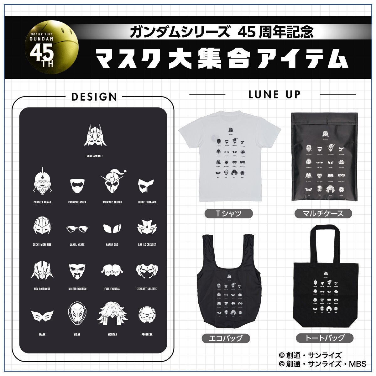 生写真　セット 乃木坂46 OFFICIAL WEB SHOP | 乃木坂46 グッズ通販サイト