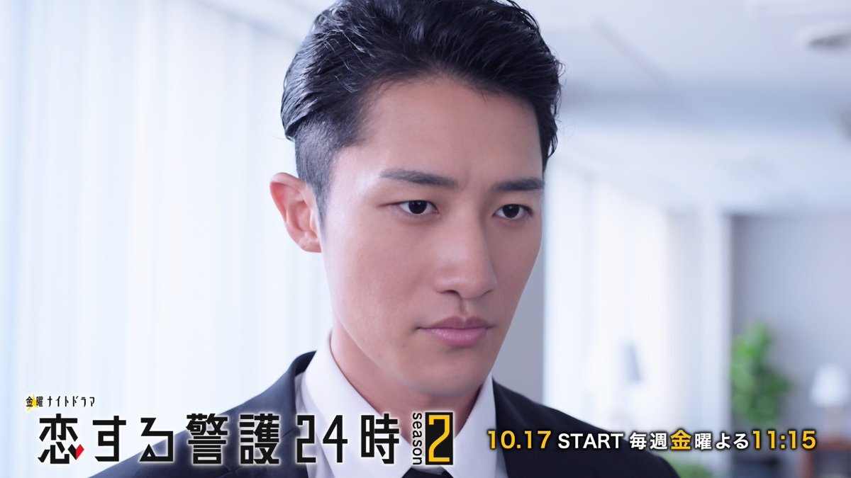 恋する警護24時season2、どんな展開？
