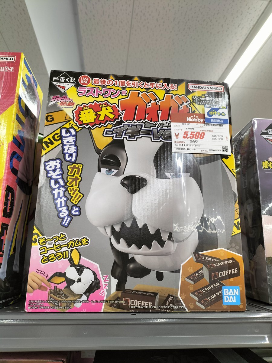 イギー ガオガオ」のYahoo!リアルタイム検索 - X（旧Twitter）を