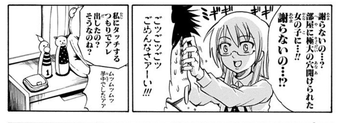 PSYRENのヒロイン、雨宮桜子にファン興奮！アニメ化期待の声